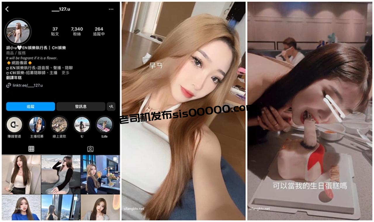 高端泄密流出❤️美女主播兼职模特胡小优与深圳游艇会男友自拍性爱不雅视频