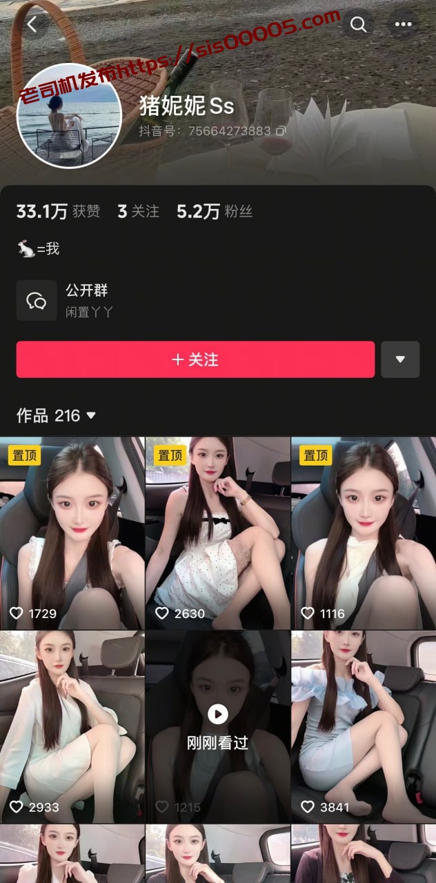 抖音主播 猪妮妮  纯情小美人夹穴骆驼趾丝足诱惑礼物福利