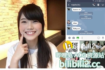 泰国女子偶像组合BNK48（ビーエヌケー フォーティーエイト